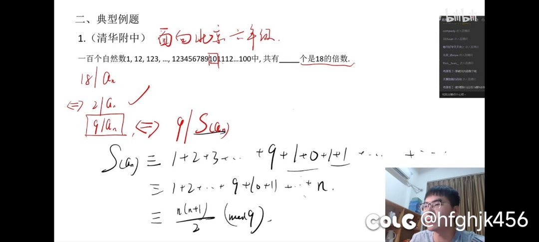 来做做小学题1