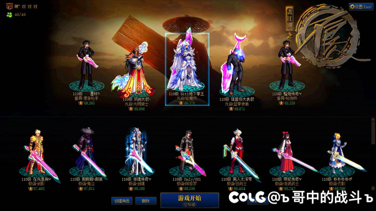 跨4新工会[ 英 雄 王 ]能收到普通红10带特色玩家吗？🫠🫡1