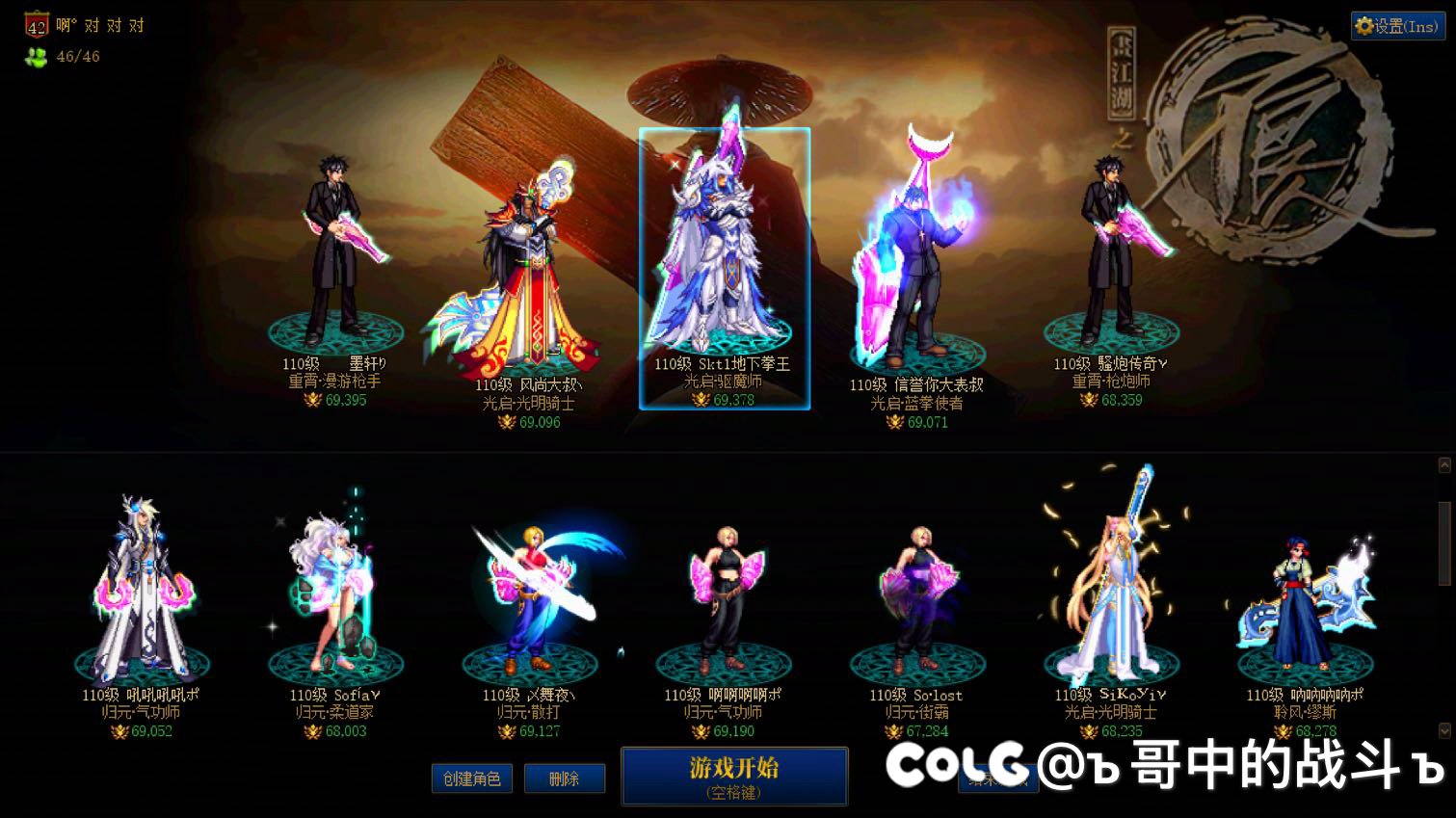 跨4新工会[ 英 雄 王 ]能收到普通红10带特色玩家吗？🫠🫡2