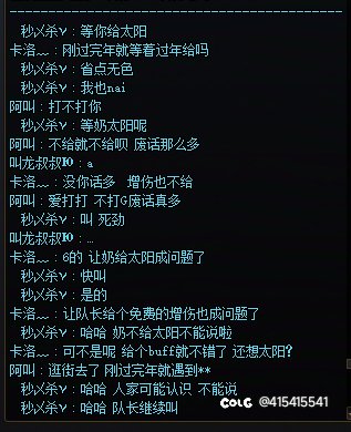 让奶给个太阳成事多了？1