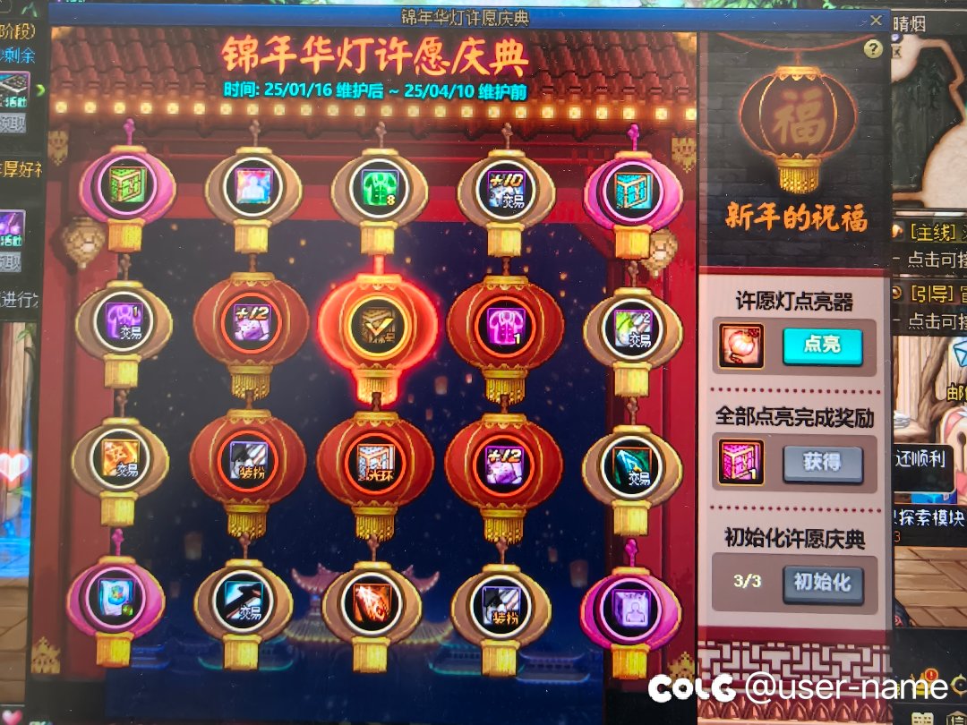 哦？发个糖2