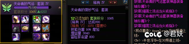 检测，论坛诚不欺我1