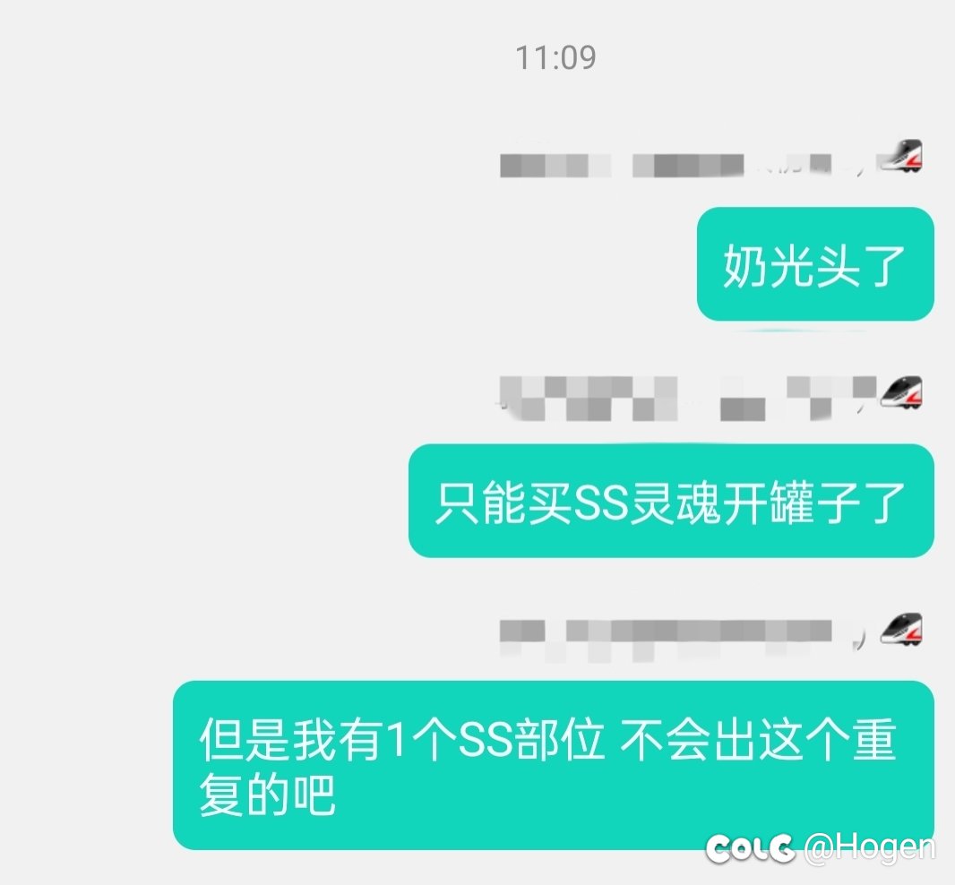 这就是我们创新世纪的伟大随机1