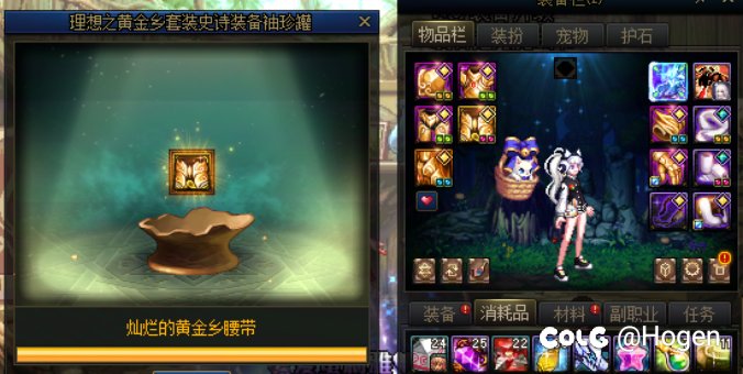 这就是我们创新世纪的伟大随机2
