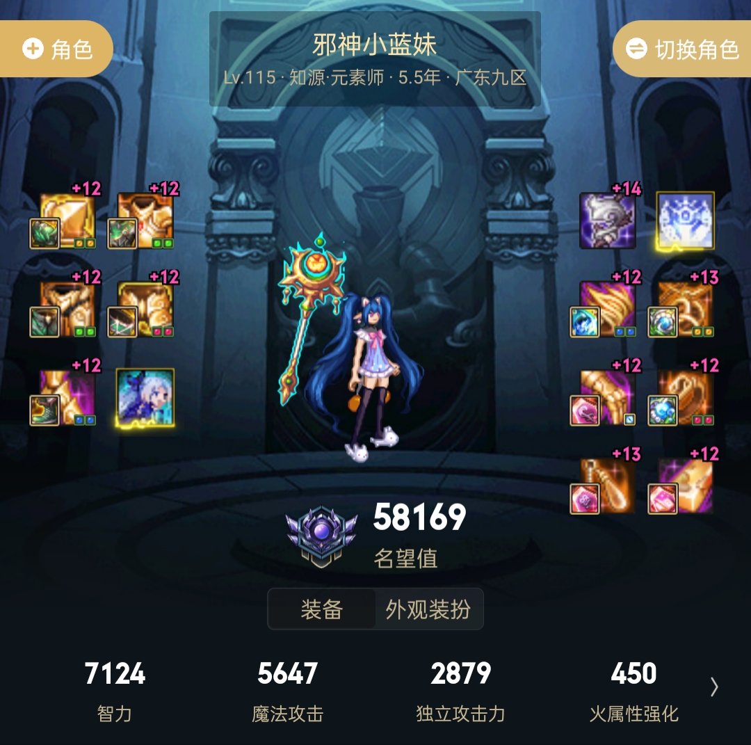 现在陷入一个两难的窘境 票到底要不要继续给大号刷1