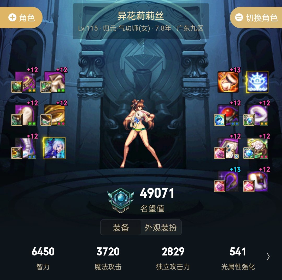 现在陷入一个两难的窘境 票到底要不要继续给大号刷2
