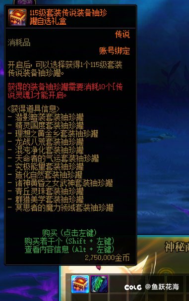 【欧气时刻】龙战八荒这个咋样3