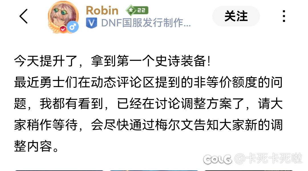 要调整非等价了1