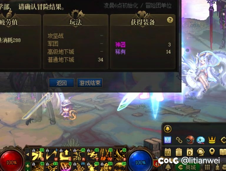 这柱子怎么一碰就碎啊2
