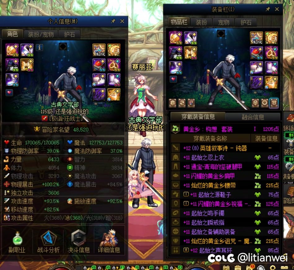 号与号的悲欢并不相通3