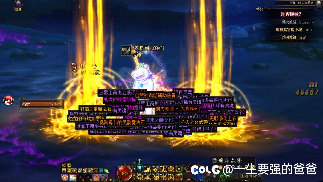 这个巨大的好运出现几率是多少啊？2