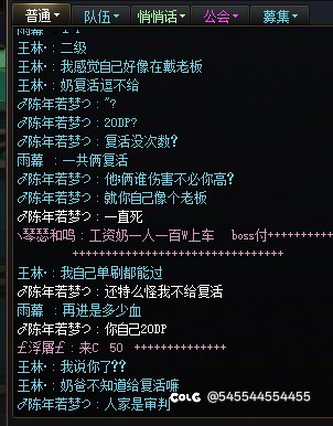绷不住了，组队蔚蓝号，大佬说审判奶爸不给复活1