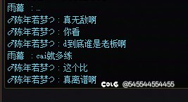 绷不住了，组队蔚蓝号，大佬说审判奶爸不给复活2