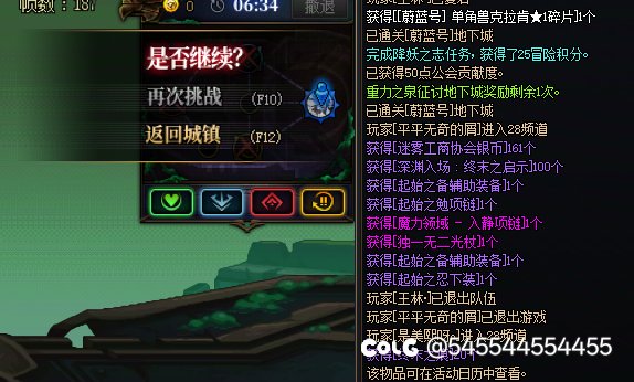 绷不住了，组队蔚蓝号，大佬说审判奶爸不给复活3
