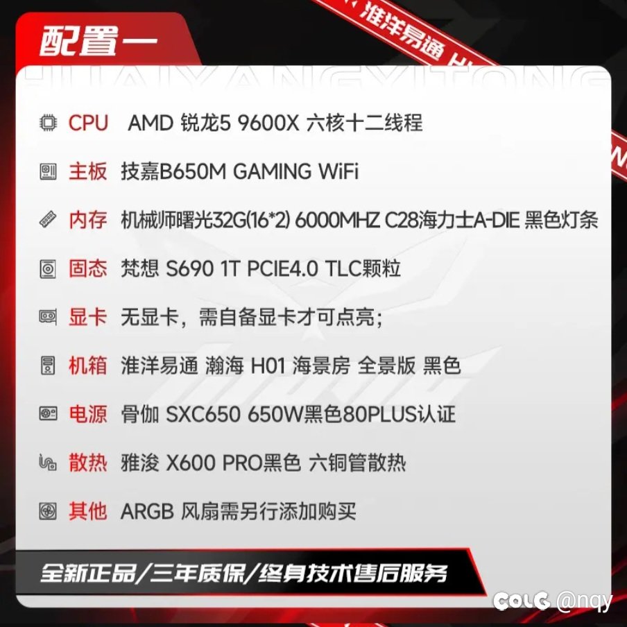 xdm 帮忙看看整机2