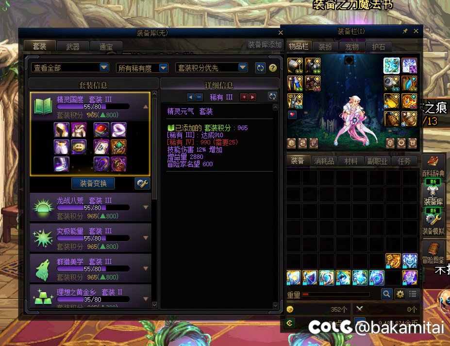 又是零提升的一天3