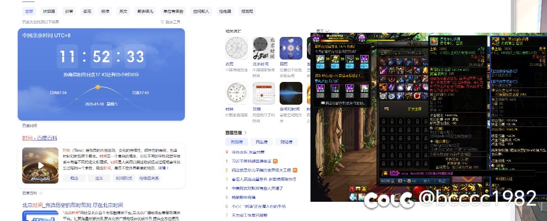 ［欧气时刻］欧气满满的一天1