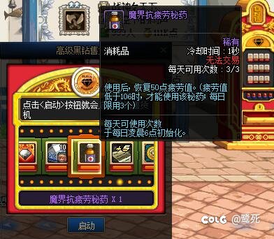 备战115版本之升级篇3