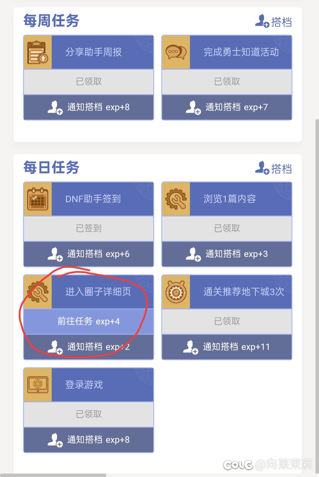 助手这个圈子详细页是指的哪里啊1