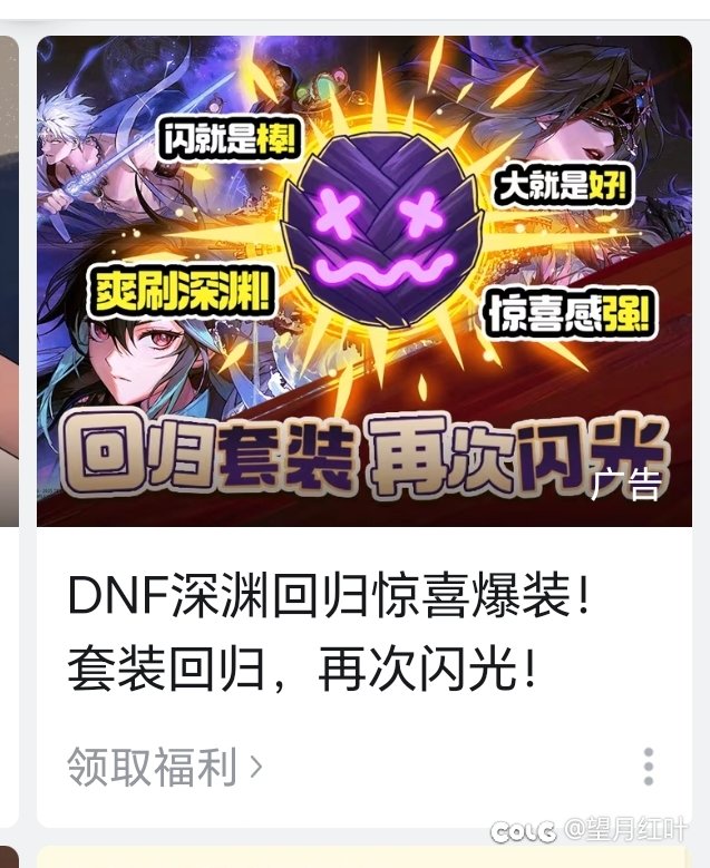 广告写得真好啊，那么在哪里可以玩到广告里的游戏呢1