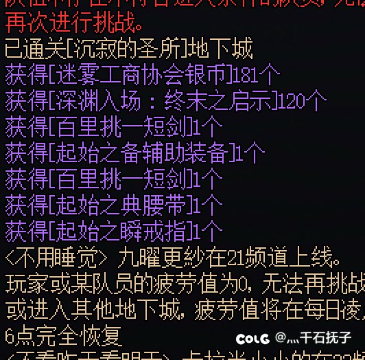 深渊版本真好玩1