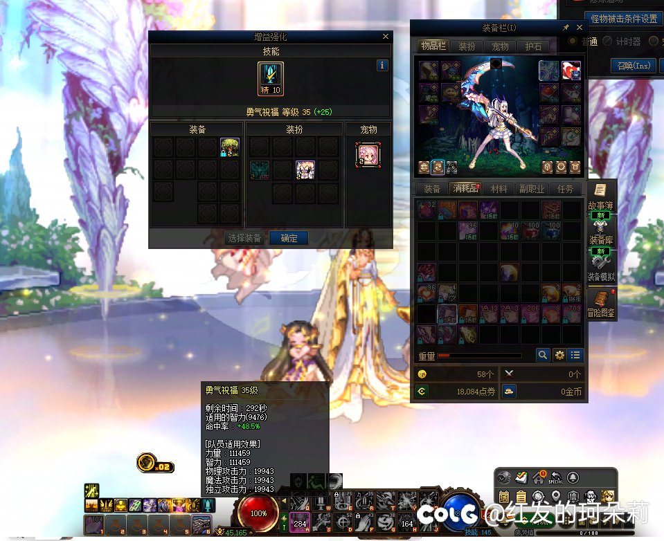 奶妈神器装扮登记bug1