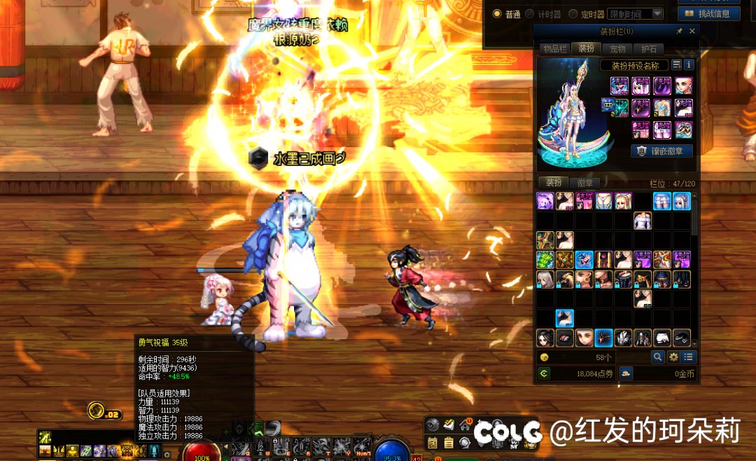 奶妈神器装扮登记bug2