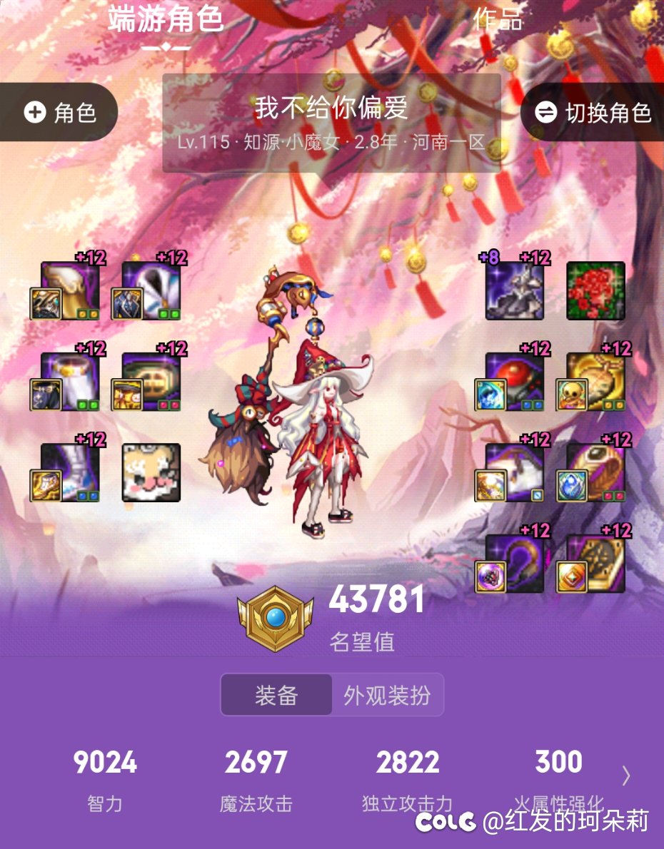 这版本奶有活路吗？是不是应该开活动给奶增加额外入场名望了？1