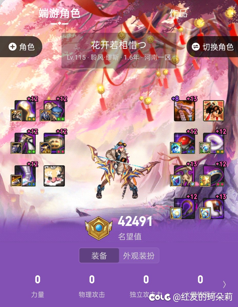 这版本奶有活路吗？是不是应该开活动给奶增加额外入场名望了？2