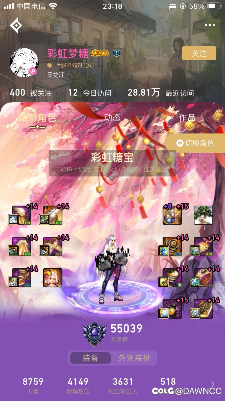 这是啥武器装扮1