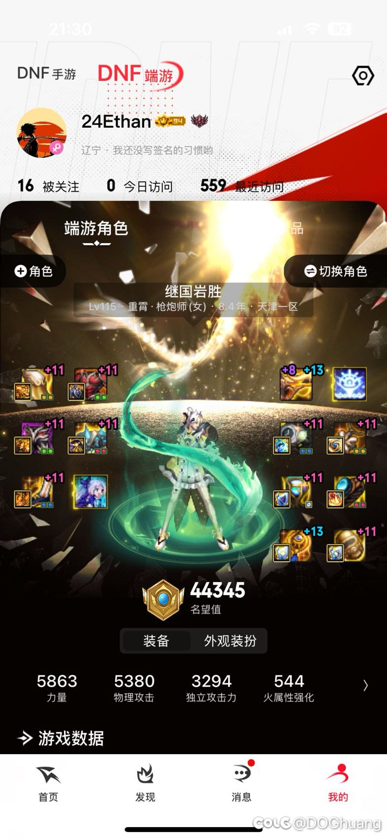 这版本玩的实在太恶心了 我这俩号天天满票深渊就这1