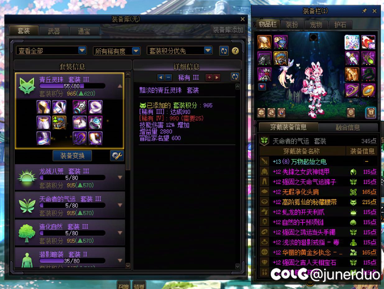 黑到家了，吟诗一首！1