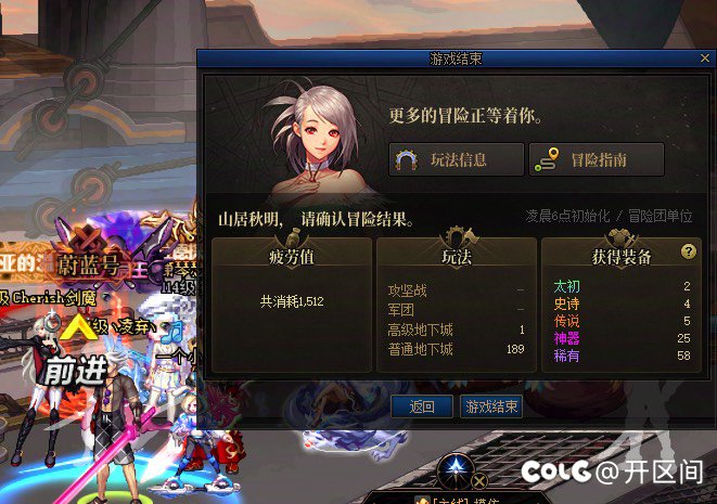 第一天这个进度什么水平1