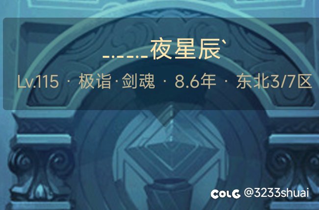 昵称特殊符号现在得怎么打？1
