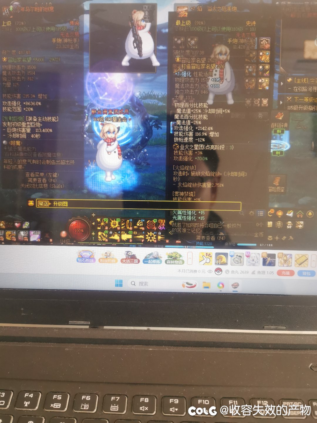 大号也这样就好了1