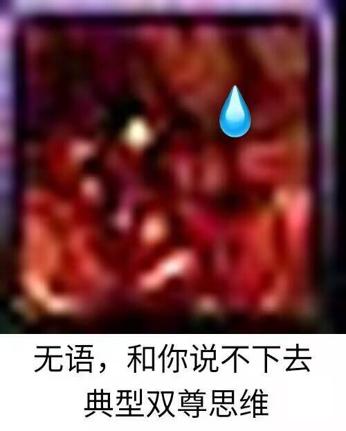 说实话现在加每日免费深渊算是最优解1
