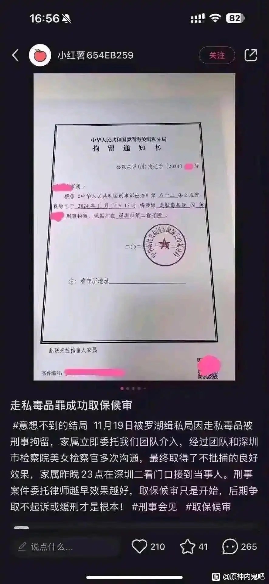 笑麻了1