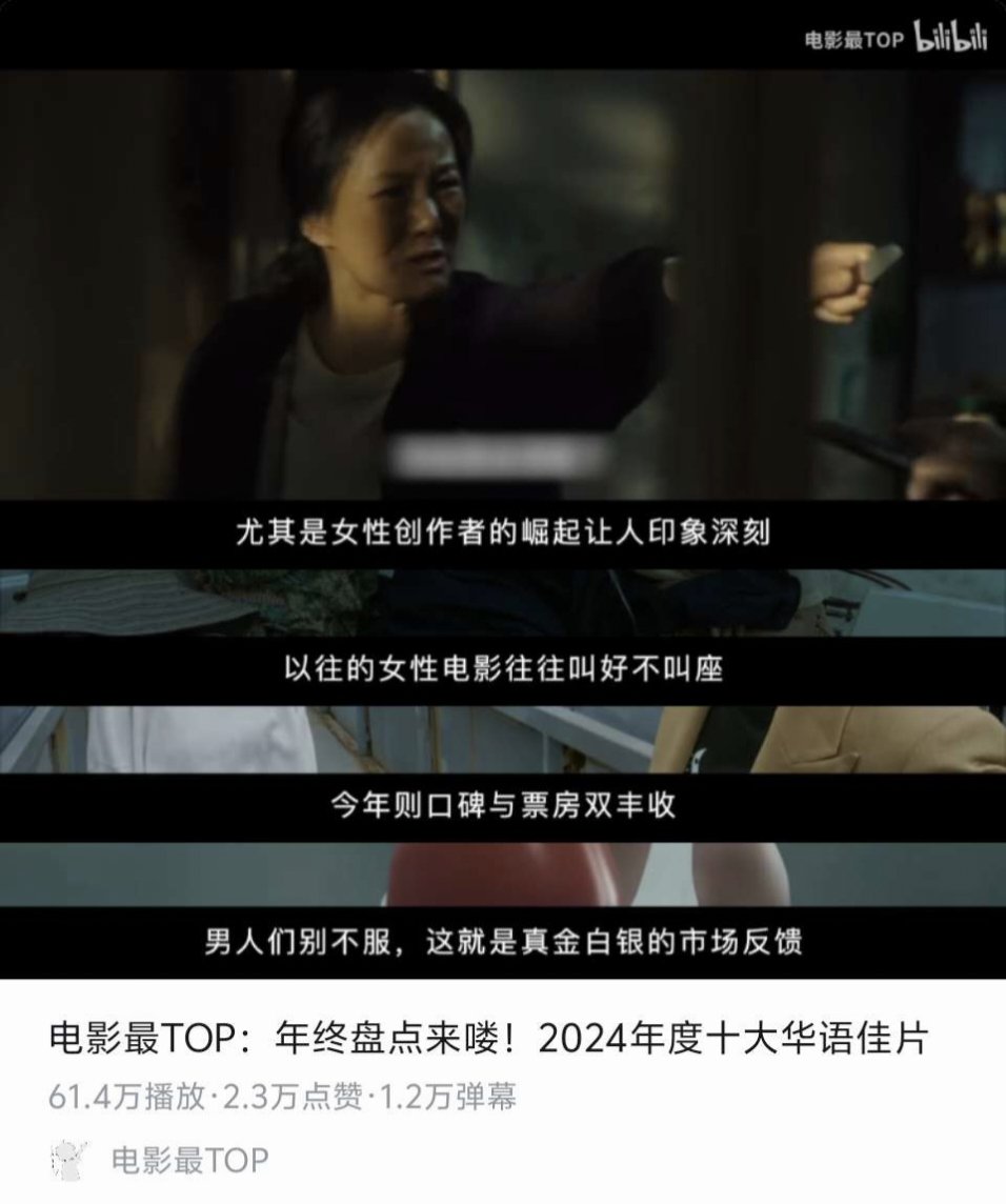 哦豁，发条张又恰烂钱整烂活提纯粉丝啊1