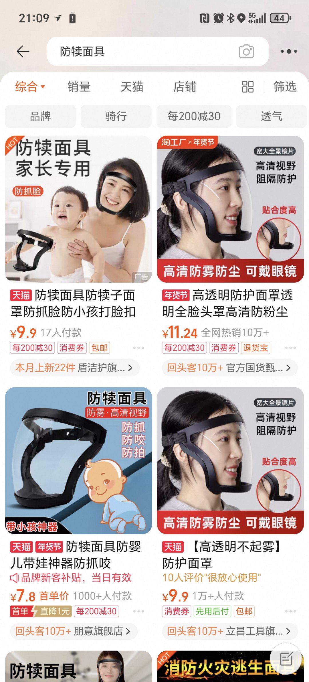 笑死我了1