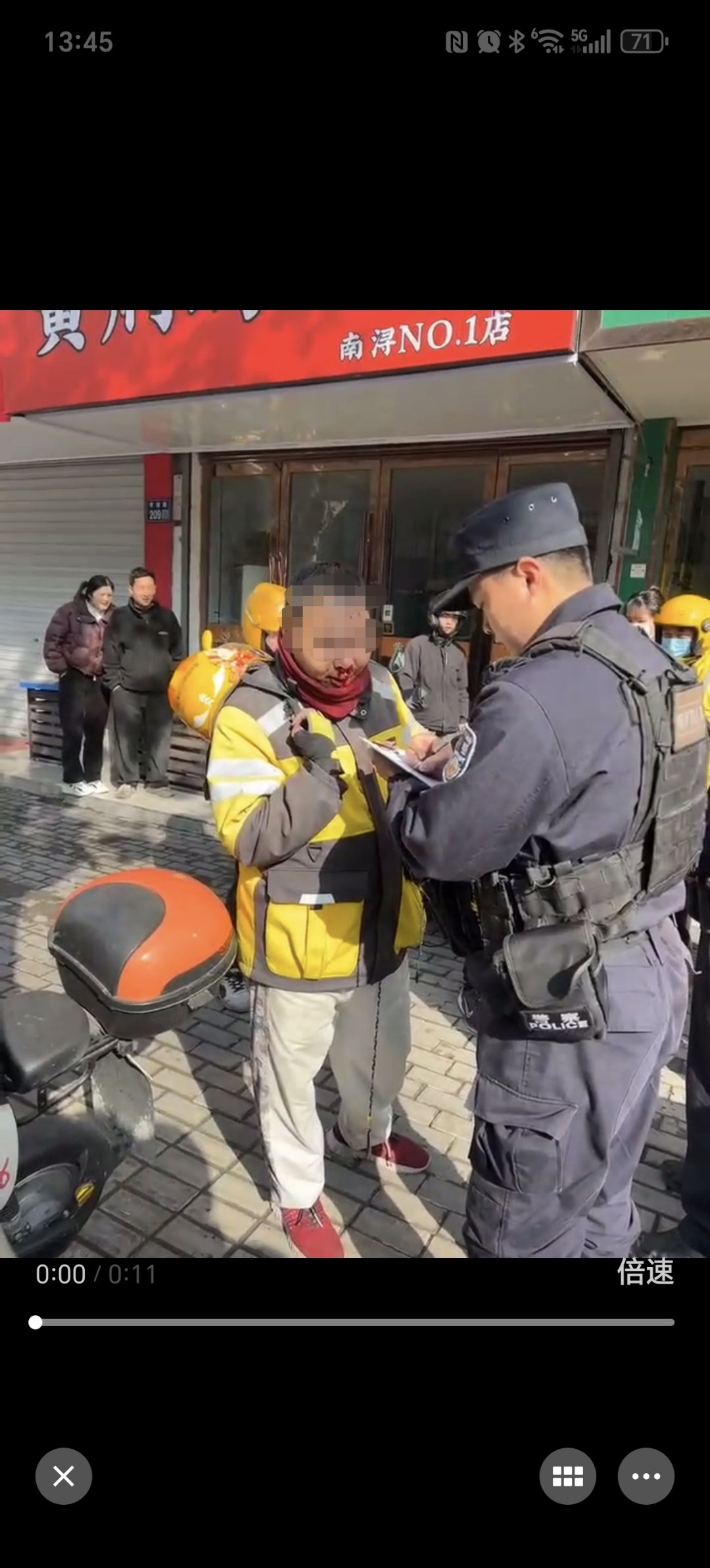 装逼过头打起来了哈哈哈1