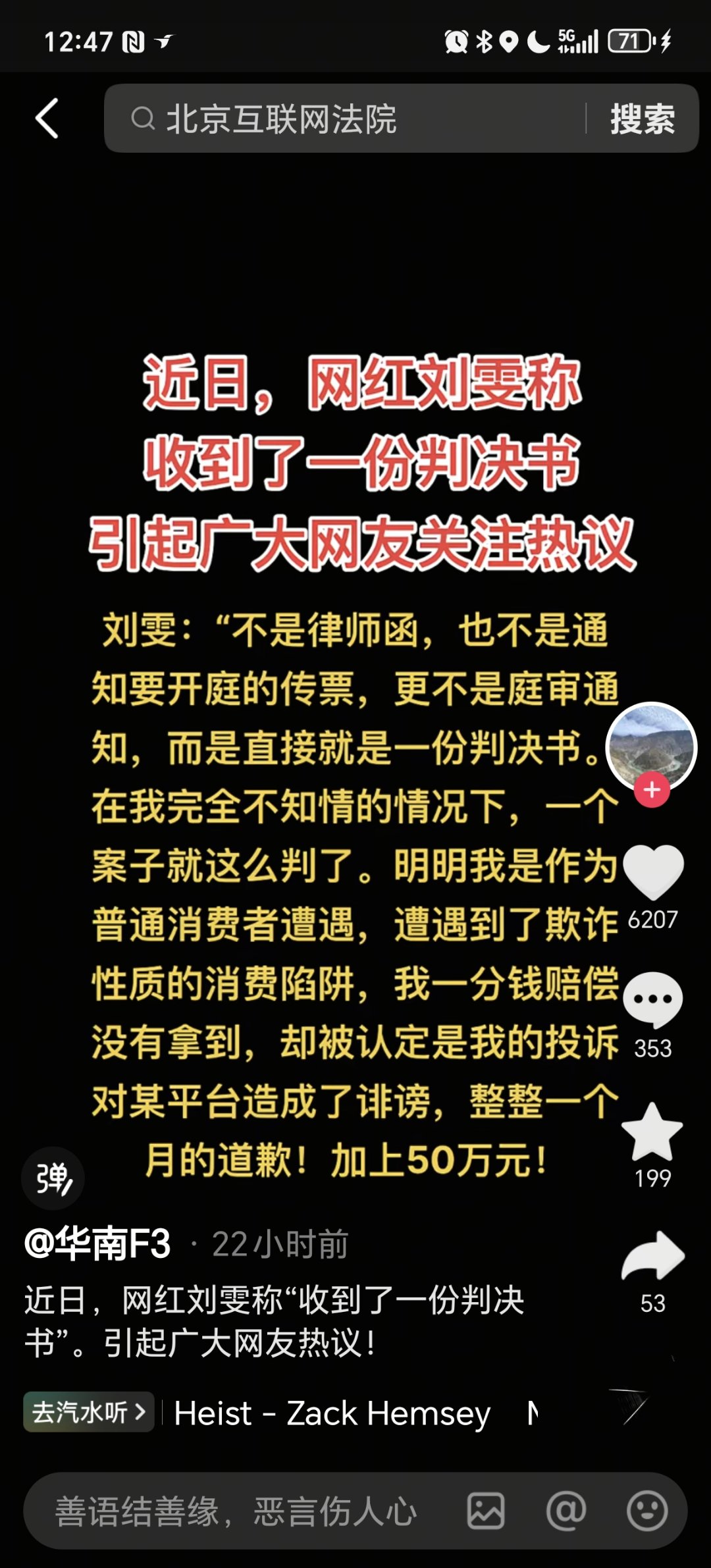 陈清泉院长还是有底线的1