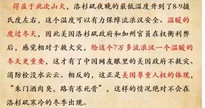 新段子来了1