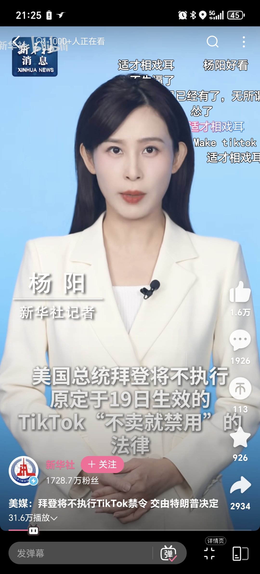 老登踢皮球了1