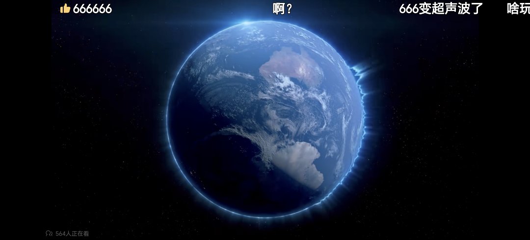 这光线也太抽象了1