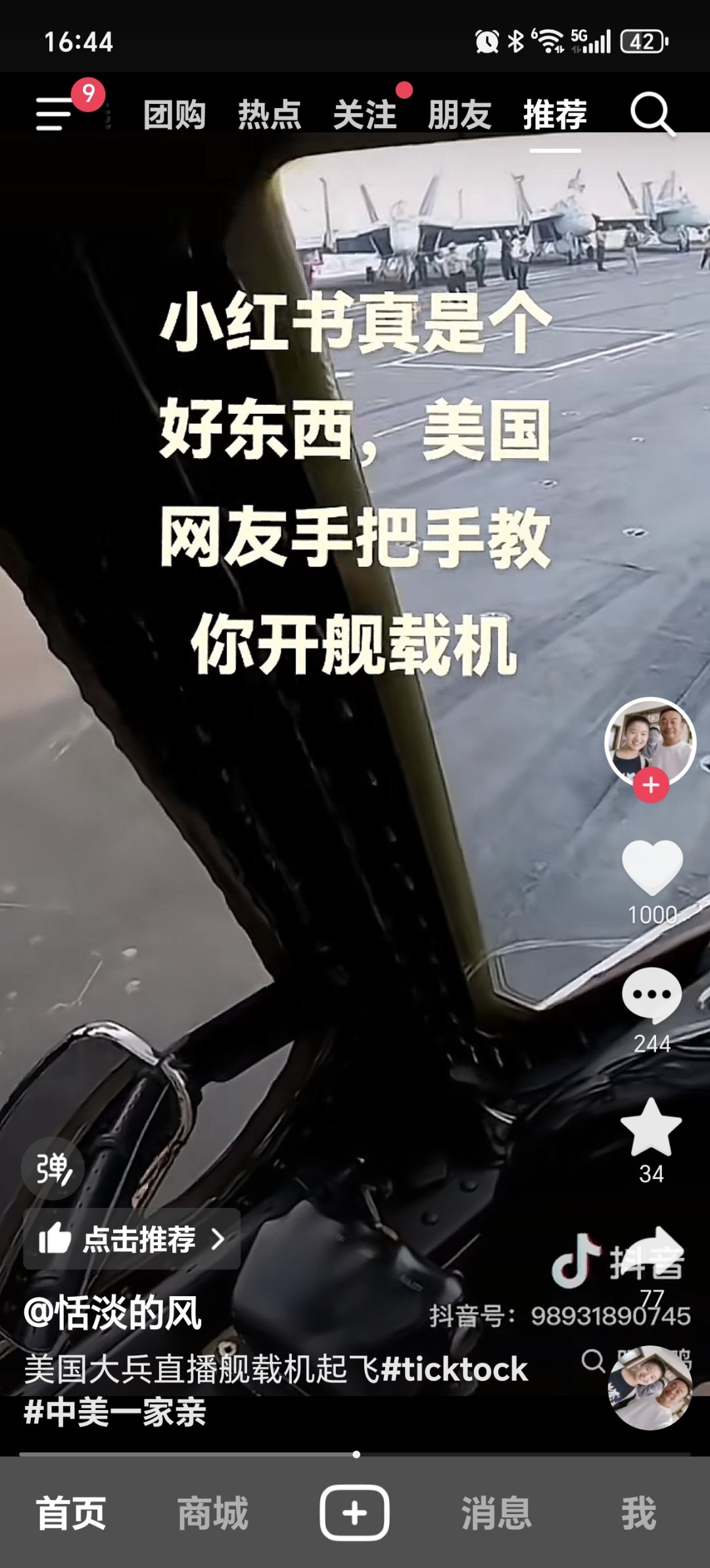 不是？哥们儿？1