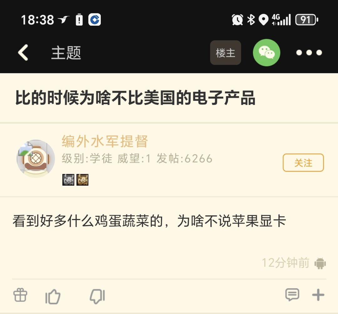 来了来了他来了1