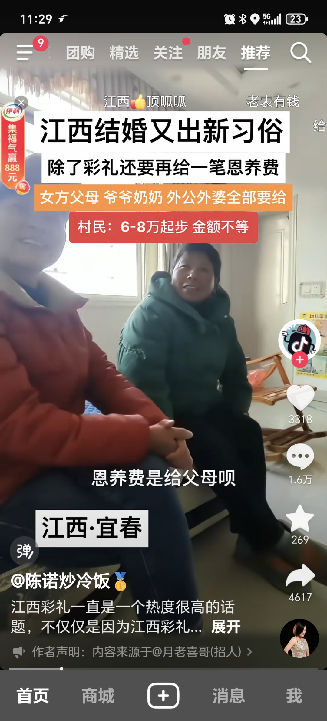 哦豁1