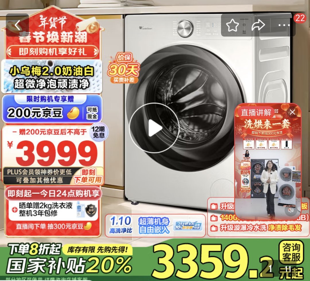 也不知道这钱到底补贴给谁了2