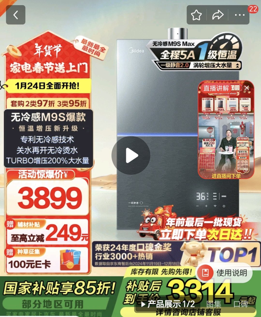 也不知道这钱到底补贴给谁了4