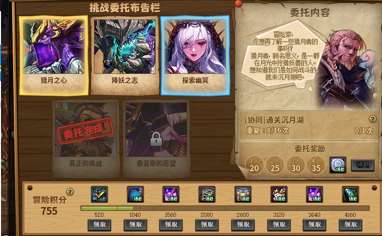 关于回归活动1